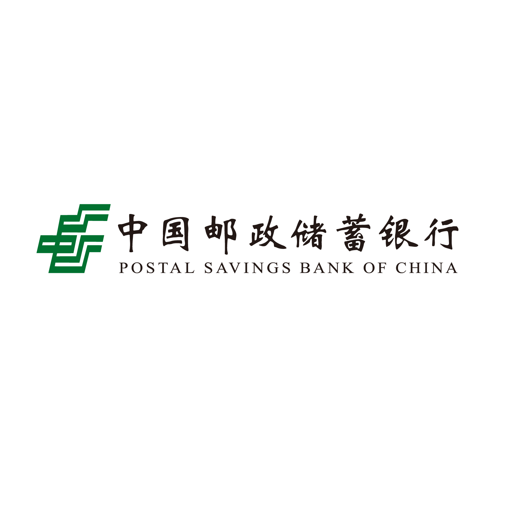 Postal Savings Bank of China